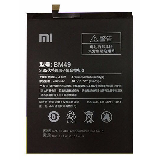 Bm49 xiaomi на какие модели