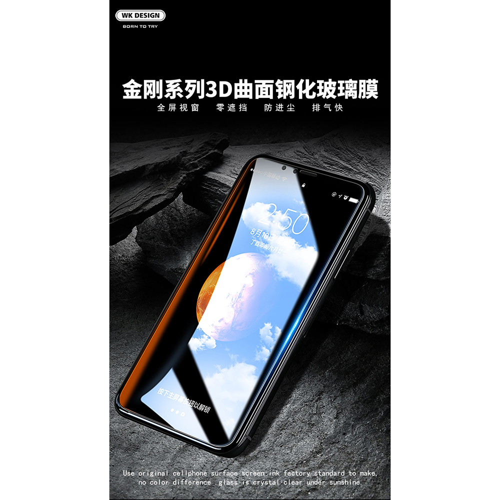 REMAX WK KingKong Series 3D Full Cover Tempered Glass For Xiaomi