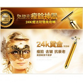 Gold Beauty Bar Beauty Artifact Face Lift Rod / Pijat Muka Elektrik - Golden - 5