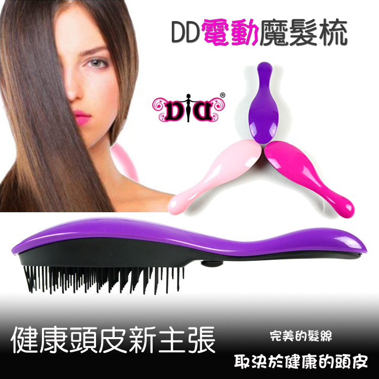 Maternal Electric Massage Comb Hair / Sisir Pijat Elektrik 