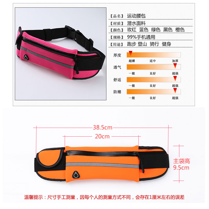 Gambar produk Tas Pinggang Olahraga Multifuction Belt Water Resistant Sports