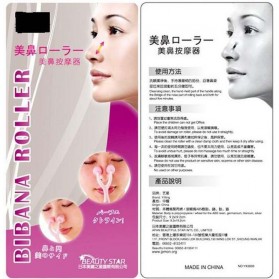 Ideal Nose Massage / Pijat Hidung - JakartaNotebook.com