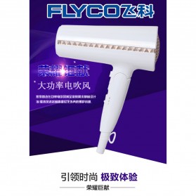 Flyco Fashion Hair Dryer - FH6228 - White - 5