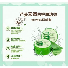 Bioaqua Aloe Vera Gel Cream Mask 220g - 8