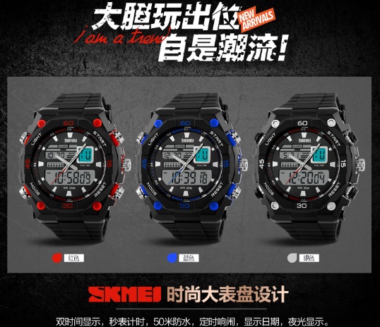 SKMEI Jam Tangan Sporty Digital Analog Pria - AD1092 