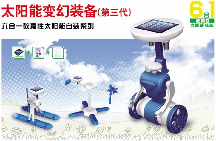 Educational 6 in 1 DIY Solar Hybrid Robot Kit Toy - Blue 