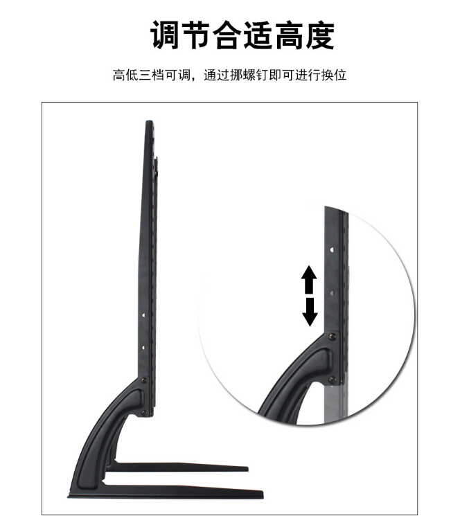 VBESTLIFE TV Bracket Stand 1.5mm Thick 800 x 400 Pitch for 