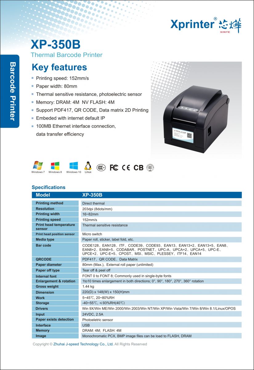 Bt2016 r3 3094 ul xprinter exe. Xprinter XP-350b. Xprinter XP-350b драйвер. Barcode Printer 350b. Xprinter XP-350b Thermal.