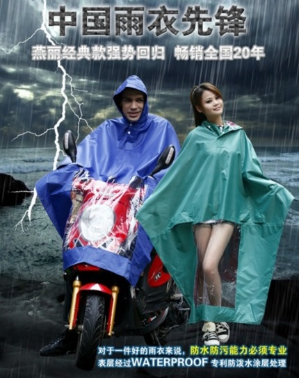 Oxford Motorcycle Waterproof Rain Coat / Jas Hujan - Blue 